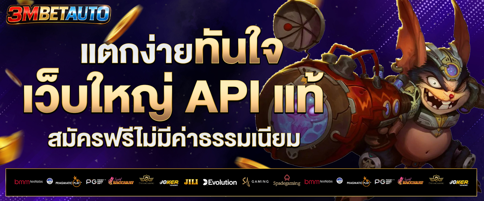 สล็อตเว็บตรง